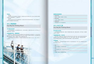 清美未来 从品牌全案到网页设计的综合性设计服务