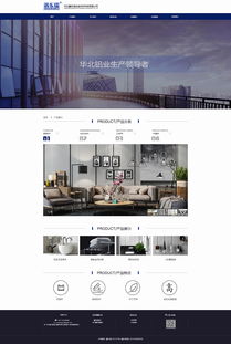 企业站网页设计 关键软件工具全解析