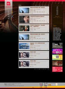 网页设计临摹佳作 常用软件与技巧解析