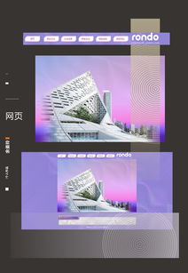 网页设计软件 从创意到实现的高效利器