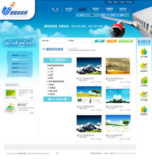 从蓝图到现实 网站设计与软件开发的核心流程