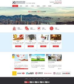 专业网站设计与建设 构建数字时代的企业形象基石