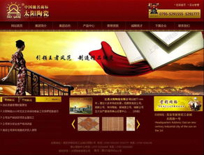 青浦网站建设与网页设计指南 从价格到图片，一站式解决方案