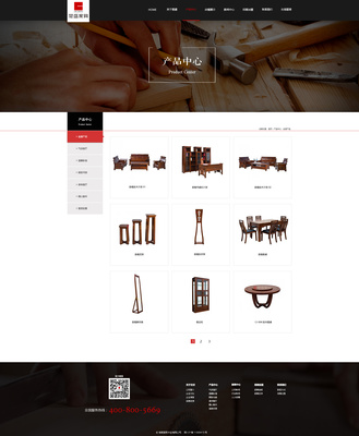 企业网站改版设计 提升用户体验与品牌价值