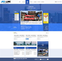 专业公司官网网页设计的重要性与关键要素